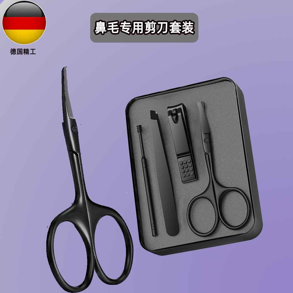 鼻毛专用剪刀剪套装鼻子毛小剪刀鼻毛剪圆头剪鼻毛修剪器男士专用