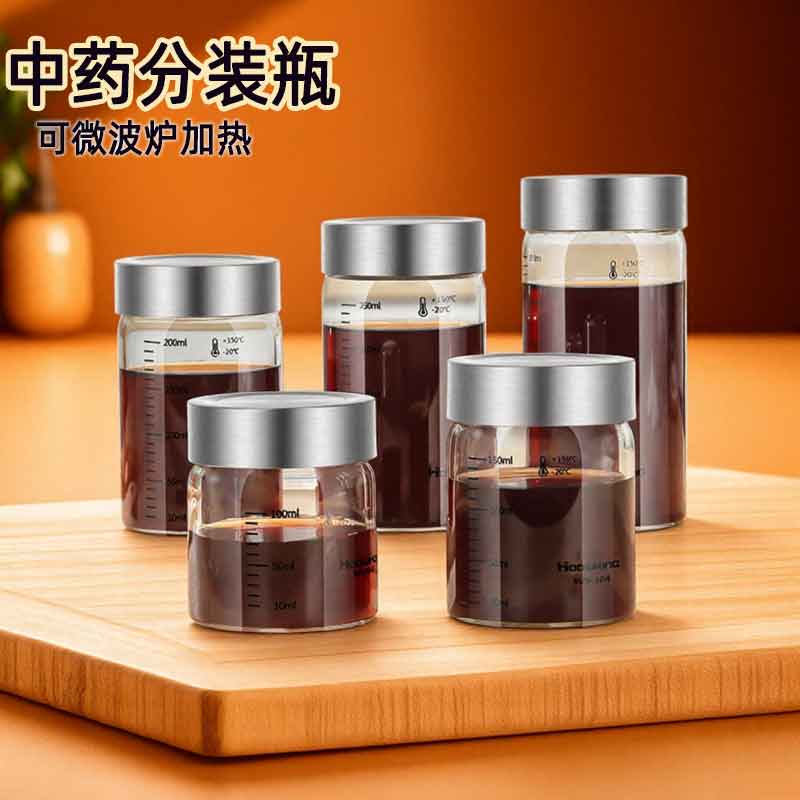 中药分装瓶旅行真空分装瓶可蒸煮家用耐高温玻璃杯便携药液空装瓶
