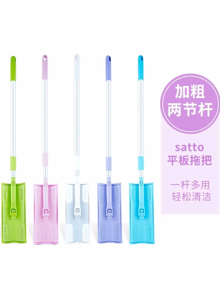 轻喜到家拖把拖布家用加长杆好康多多拖把家政家用清洁杆伸缩平板