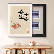 电表箱装饰画竖版新中式配电箱免打孔电闸箱总开关盒遮挡墙画挂画