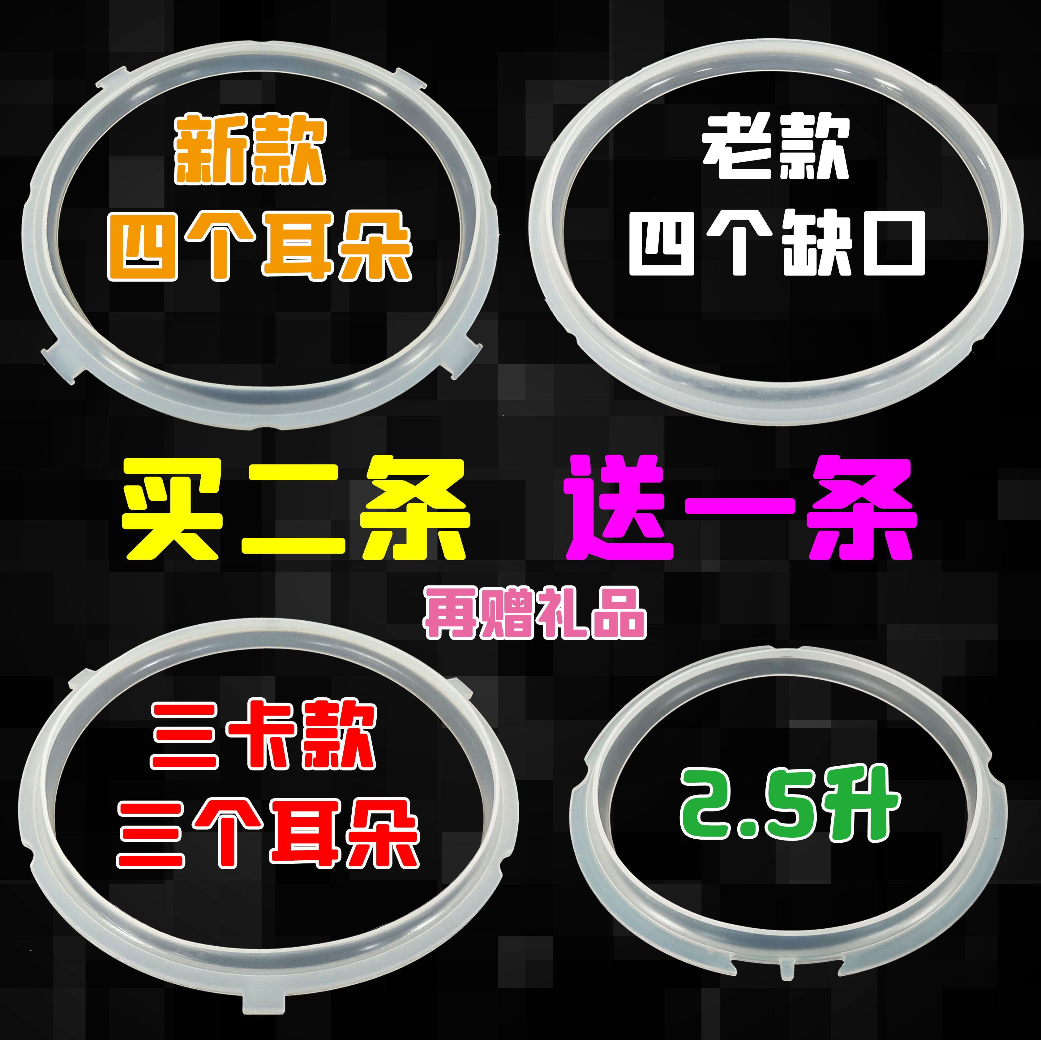 美的电压力锅密封圈电高压锅配件原装胶圈5L升6L硅胶圈4L锅盖皮圈