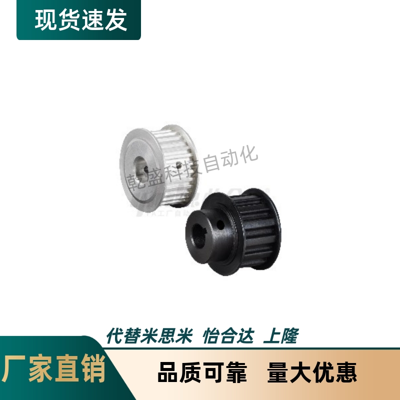 EBF22-S3M100-30-A-H-d15 EBF22-S3M100-60-B 同步轮EBJ22 金属材料及制品 其他金属制品 原图主图