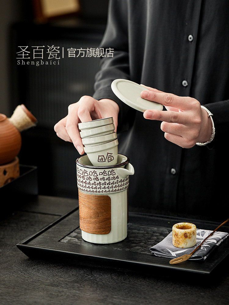 陶瓷快杯新哈哈直行茶具便携式户外烤箱mitsing多人茶机一壶四杯