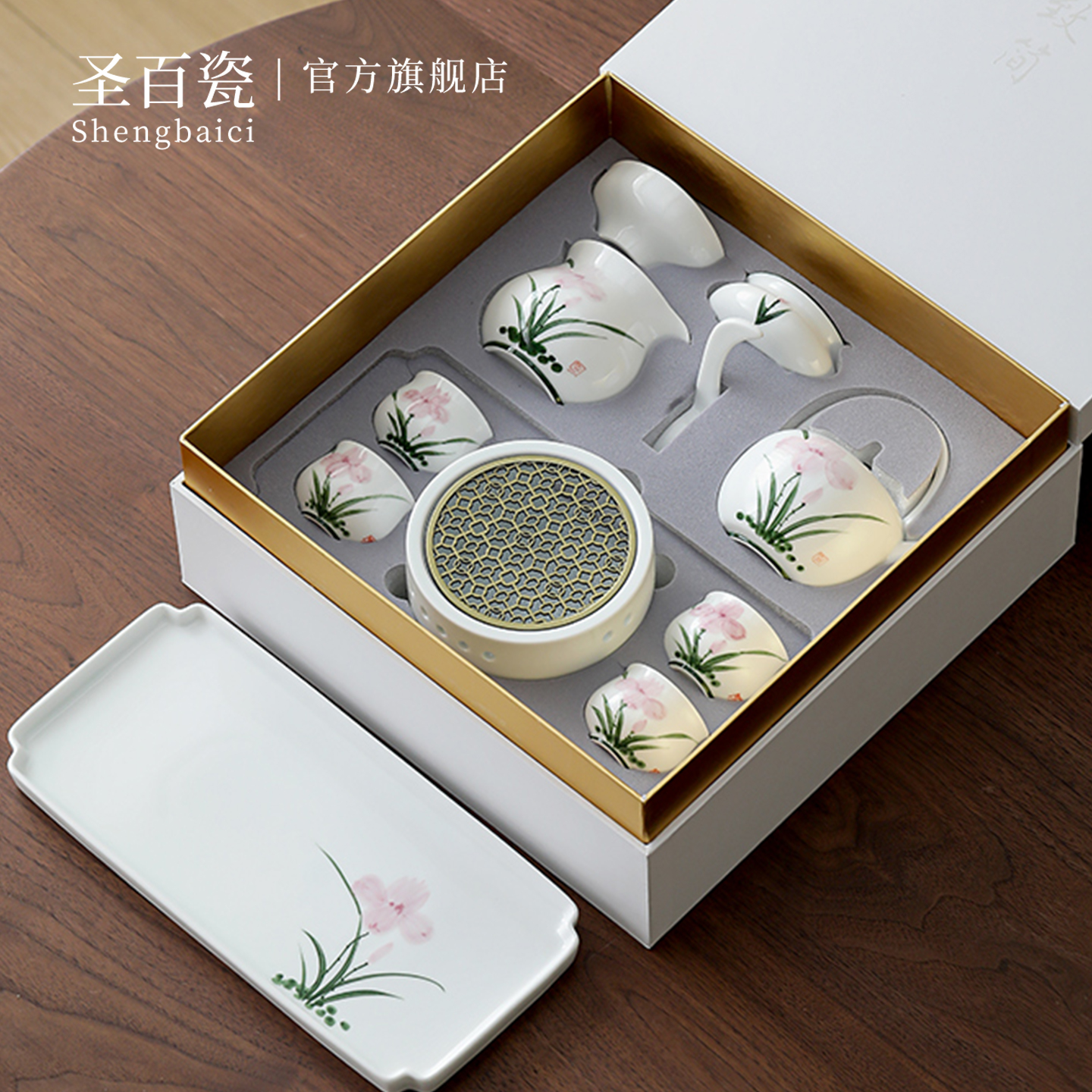 德化手绘粉黛梦兰功夫茶具套装