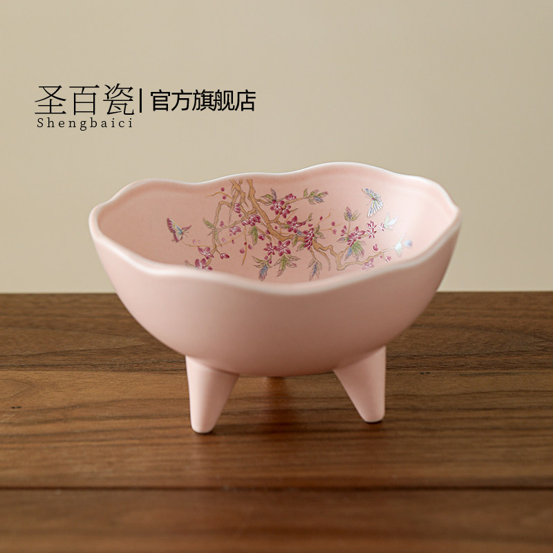 粉色汝窑陶瓷高脚茶点盘干果盘中式复古禅意精致三足水果盘瓜果盘