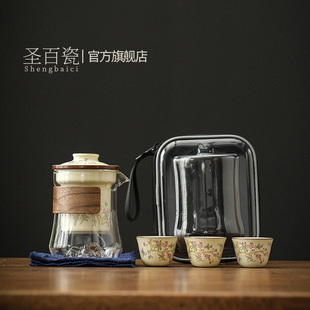 便携式 汝窑紫藤花旅行茶具小套装 快客杯功夫泡茶壶杯户外喝茶露营
