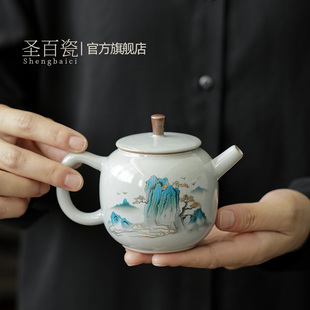 防烫单壶复古功夫茶具过滤 草木灰千里江山文创泡茶壶陶瓷家用中式