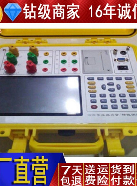 LCR33变压器容量特性测试仪 变压器综合参数测试仪190411-