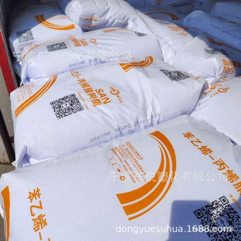 AS ZS025B 浙江石化 高流动 透明蓝底注塑