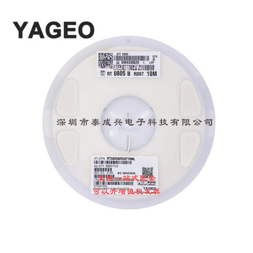 国巨薄膜贴片电阻 0805 10M 0.1% 0.5% RT0805BRD0710ML