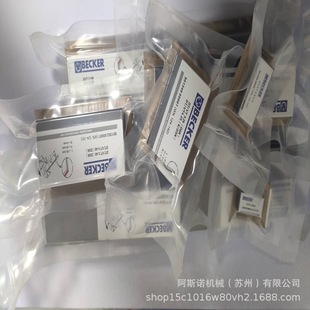 90136701005 碳精片 德国贝克真空泵旋片WN124 196