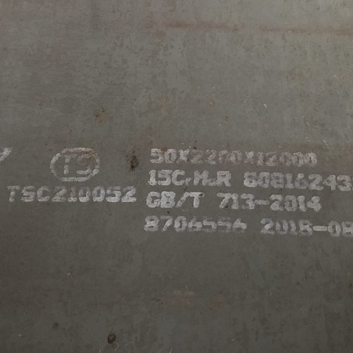 泰安容器板 山东压力容器板 Q345R 4*1500 锅炉设备用 耐低温