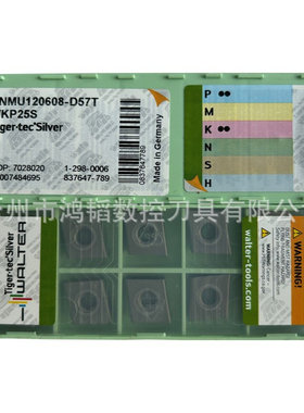 CNMU120608-D57T WKP25S/35S/WSP45G瓦尔特数控铣刀片 平面铣刀头