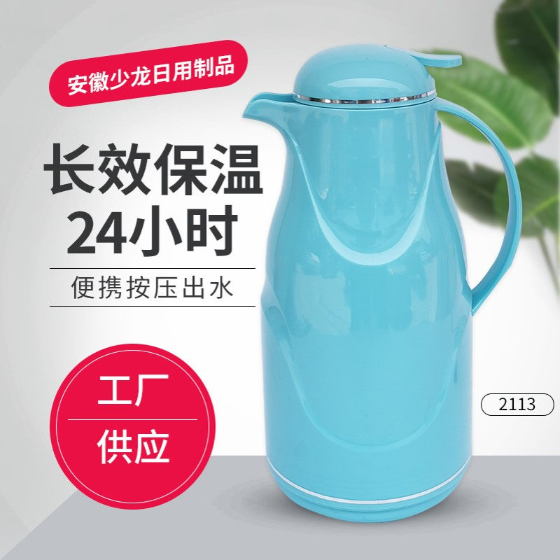 热水瓶户外旅行保温瓶24小时保温1.3L按压式水壶真空玻璃内胆便携