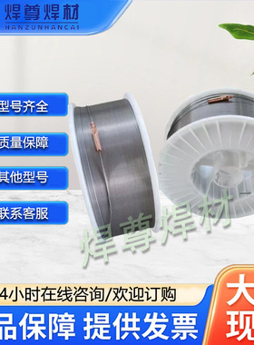 L109纯铝L209铝硅L309铝锰L409铝镁E1100E40437E5183铝合