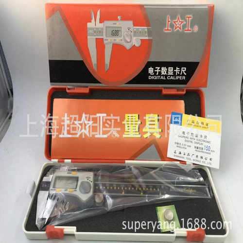 上工数显卡尺
