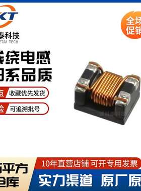 ACP3225-102-2P-T000 全共模扼流圈滤波器 100ohms 2A 60V 1210