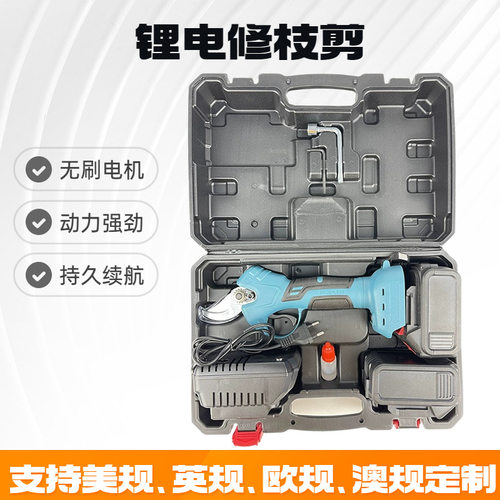 厂家直销园林树枝剪电动修枝剪果树剪粗枝剪锂电剪刀锂电园艺剪刀
