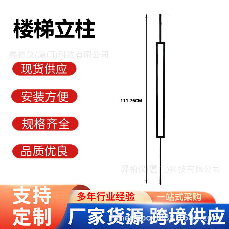 铁艺楼梯扶手立柱现代简约室内家用飘窗阁楼阳台护栏围栏走廊栏杆
