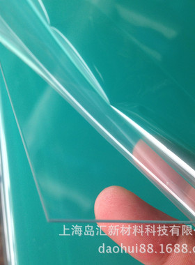 厂家直销0.8mm粉色橙色黄色绿色蓝色1mm茶色紫色绿色红色PC薄片