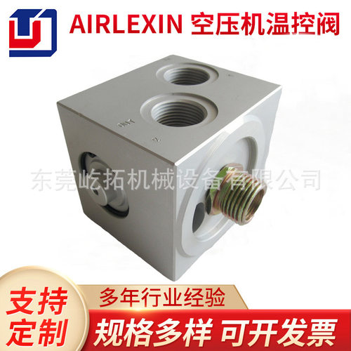 油滤温控阀TVFT温控组合阀 带油滤接头 4分/6分/1寸/1.2寸螺纹式