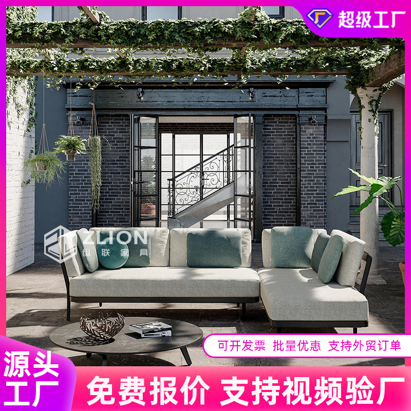 户外意式极简沙发客厅酒店花园庭院办公接待休闲组合现代简约家具