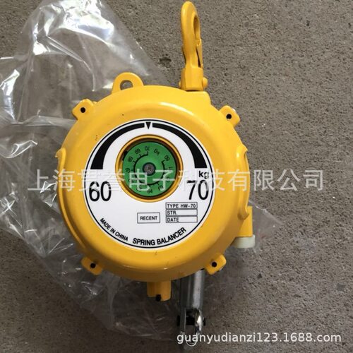 批发弹簧平衡器 HW-70弹簧平衡器70kg承重
