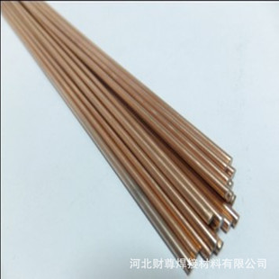 HL302银钎料 HL302银铜钎料 供应25%银焊料 25%银铜焊条