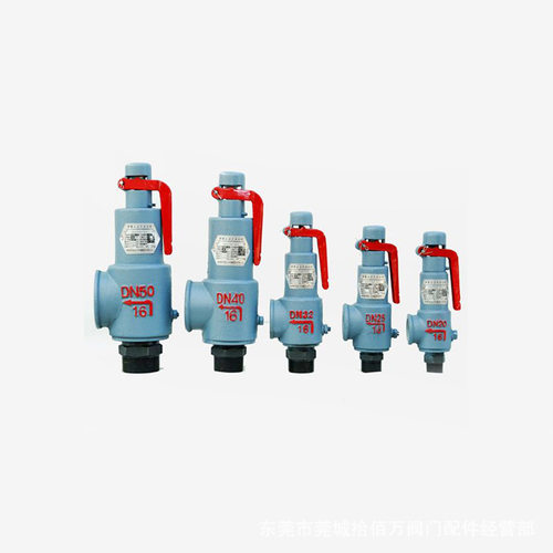批发供应公字牌A28H-16弹簧全启式安全阀  长期大量供应