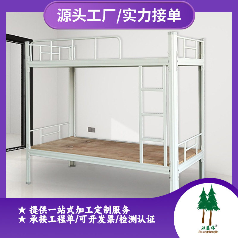 开口闭口铁艺床上下铺双人铁床双层床员工学生寝室公寓型材高低床,模玩/动漫/周边/娃圈三坑/桌游,文化/体育周边,淘宝优惠券,粉丝福利购,淘宝优惠卷