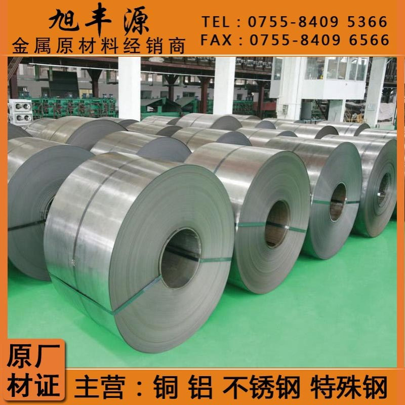 631不锈钢带 不锈钢板 631特硬料 深圳供货 批发不锈钢 SUS631