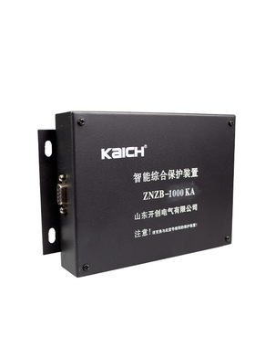 山东开创ZNZB-1000KA智能综合保护装置 井下设备综保配套保护器