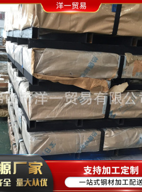 鞍钢、首钢冷轧板 SPCC冷板大小冷板总汇1.5*1250*2500 规格齐全