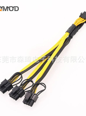 SQC121主板8针母转显卡6+2公 ATX 12V CPU 8针转3*8针（6+2）针