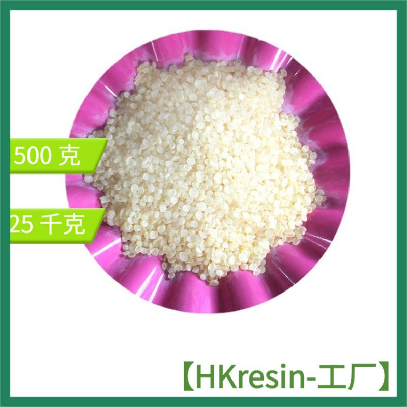 厂家直销松香改性增粘树脂 加氢增粘树脂  广泛用于油墨等行业涂
