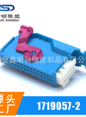 1719057-2国产连接器1J0972977D蓝色32孔1719058-2接插件