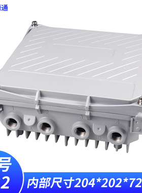 室外无线AP网桥金属外壳压铸铝内部尺寸204*202*74mm野外型放大器