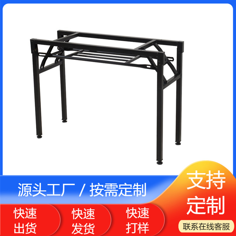 折叠桌腿简易家用办公家具电脑桌脚餐桌腿长条桌子支撑铁折叠桌架