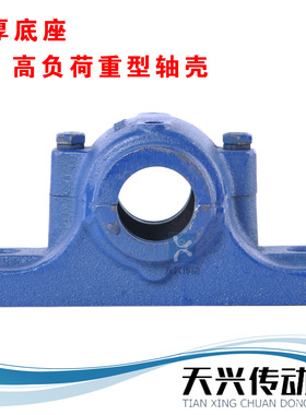 厂家直销剖分式轴承座重型立式轴壳SN313 SN613铸铁铸钢轴承瓦盒