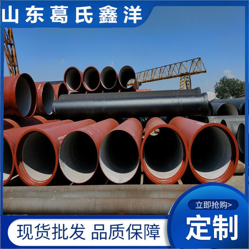 潮州球墨铸铁管 球墨铸铁检查井dn500 k9球墨铸铁管 球墨管件