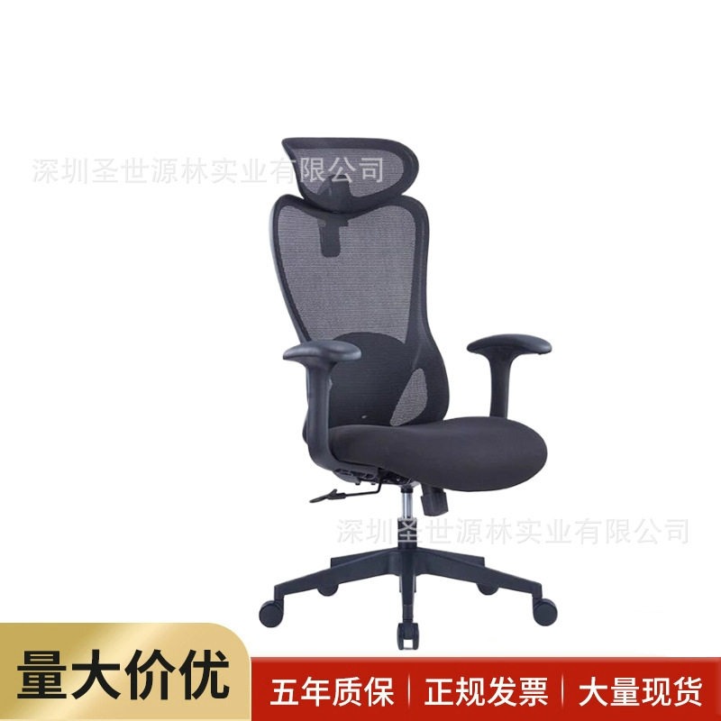 厂家直销人体工学电脑椅时尚舒适简约办公转椅网布透气升降经理椅