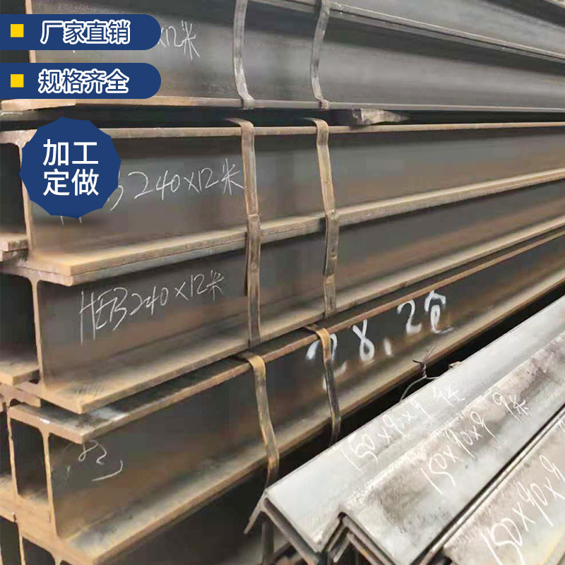 欧标h型钢 低合金h型钢Q355B Q355C耐低温h型钢428*407h型钢