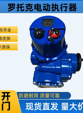 罗托克黑色开关旋钮 IQ70-F25-B4就地控制板电动执行器