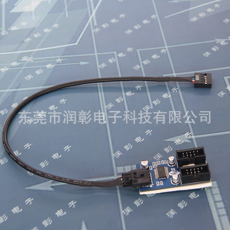 主板USB 9针扩展线 一分二电路板9针USB2.0集线器图片