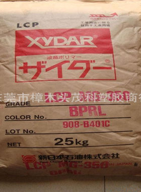 LCP/日本住友/E6808LHF 阻燃级 增强级  高流动 高刚性