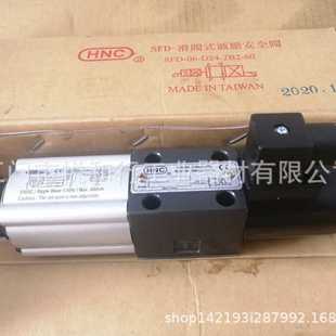 重庆鞋 比例阀 EFBG HNC机立 机液压阀 125 贵阳液压比例阀