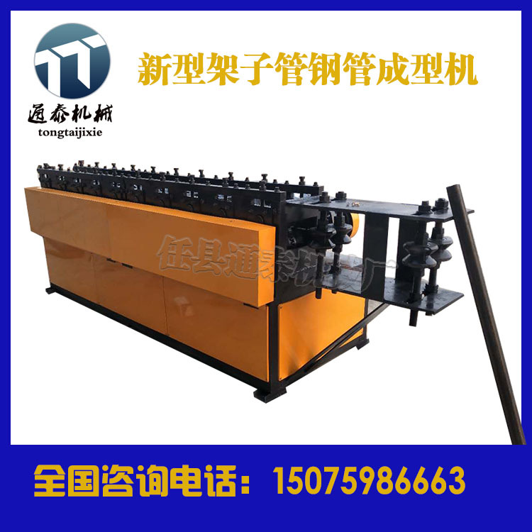 48圆管改压方管机 加强版圆管变方管设备 双轴承配置 稳定性强