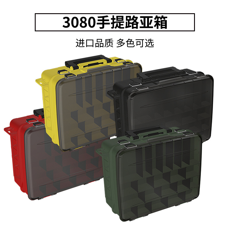 明邦同款VS3070/3080路亚工具箱假饵盒船钓双层工具箱