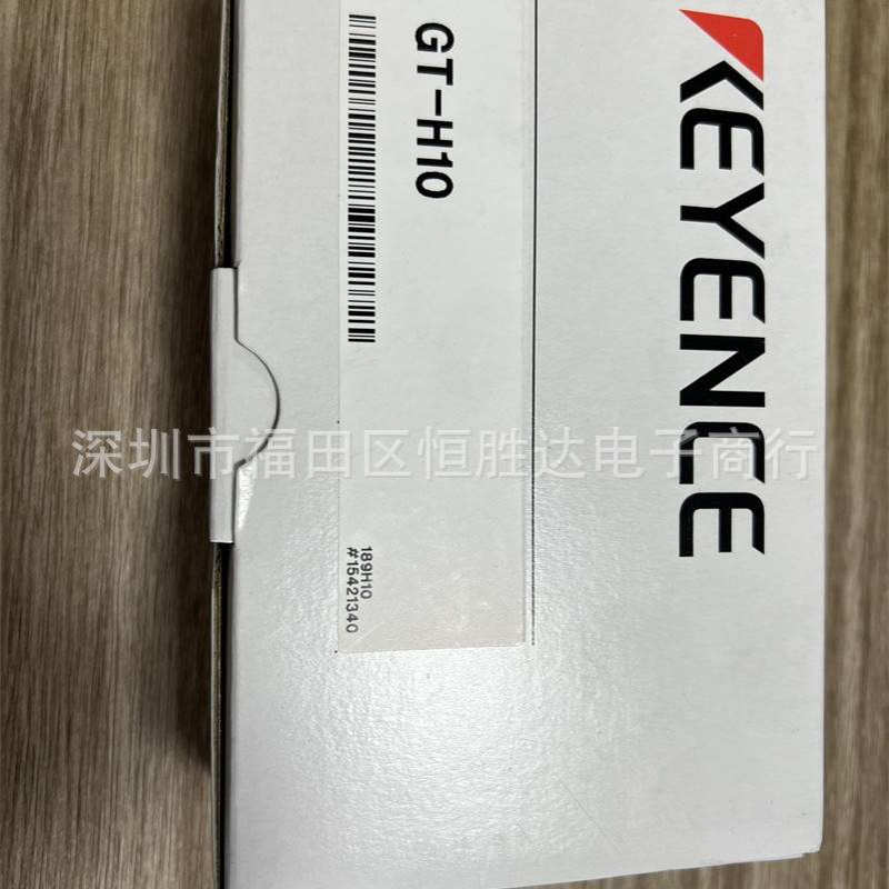 GT-71A GT-A22 GT-72AP基恩士GT-H22 现货GT-H10 GT-H10L GT-A10