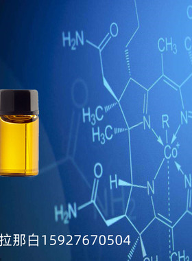 亚油酸乙酯544-35-4（亞麻油酸乙酯 浅黄色及黄棕色油状液体 CP）
